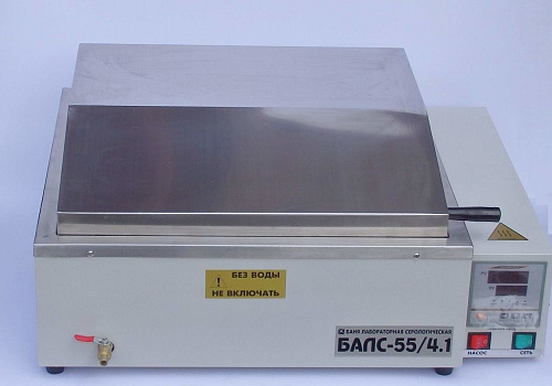 Баня серологическая БАЛС-55/4.1